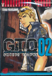 GTO Shonan 14 Days เล่ม 2 รูปที่ 1