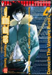 ผู้พิทักษ์พันธุ์อสูร เล่ม 4 รูปที่ 1