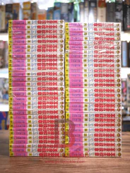 โอเคะ โนะ มอนโช (คำสาปฟาโรห์) สำนักพิมพ์วิบูลกิจย์ เล่ม 1-58 (ล่าสุด) มือหนึ่ง รูปที่ 1