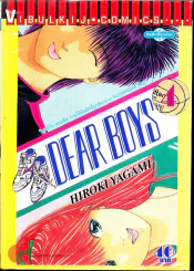 Dear Boys เล่ม 4 รูปที่ 1