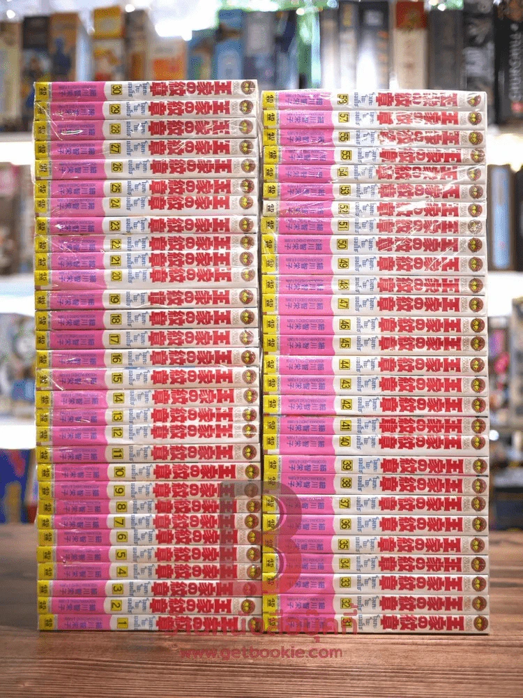 โอเคะ โนะ มอนโช (คำสาปฟาโรห์) สำนักพิมพ์วิบูลกิจย์ เล่ม 1-58 (ล่าสุด) มือหนึ่ง รูปที่ 1
