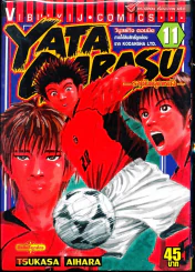 Yata Garasu ราชันย์ลูกหนัง เล่ม 11 รูปที่ 1