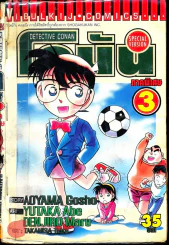 ยอดนักสืบจิ๋วโคนัน ภาคพิเศษ เล่ม 3 รูปที่ 1