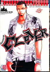 Clover เพื่อนรักขาลุย เล่ม 6 รูปที่ 1