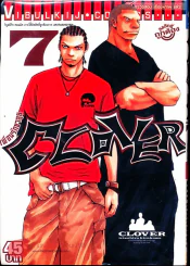 Clover เพื่อนรักขาลุย เล่ม 7 รูปที่ 1