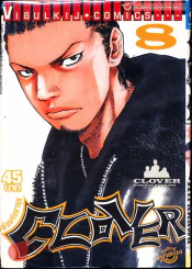 Clover เพื่อนรักขาลุย เล่ม 8 รูปที่ 1