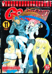 มันเกิดมาลุย GODA GUN เล่ม 11 รูปที่ 1