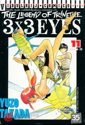The Legend Of The Trinetre 3x3 Eyes เล่ม 11 รูปที่ 1