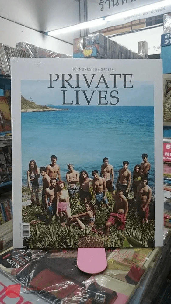 PHOTOBOOK HORMONES THE SERIES - PRIVATE LIVES รูปที่ 3