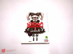 ฝ่าวิกฤติแม่มดวิปลาส เล่ม 1 รูปที่ 1
