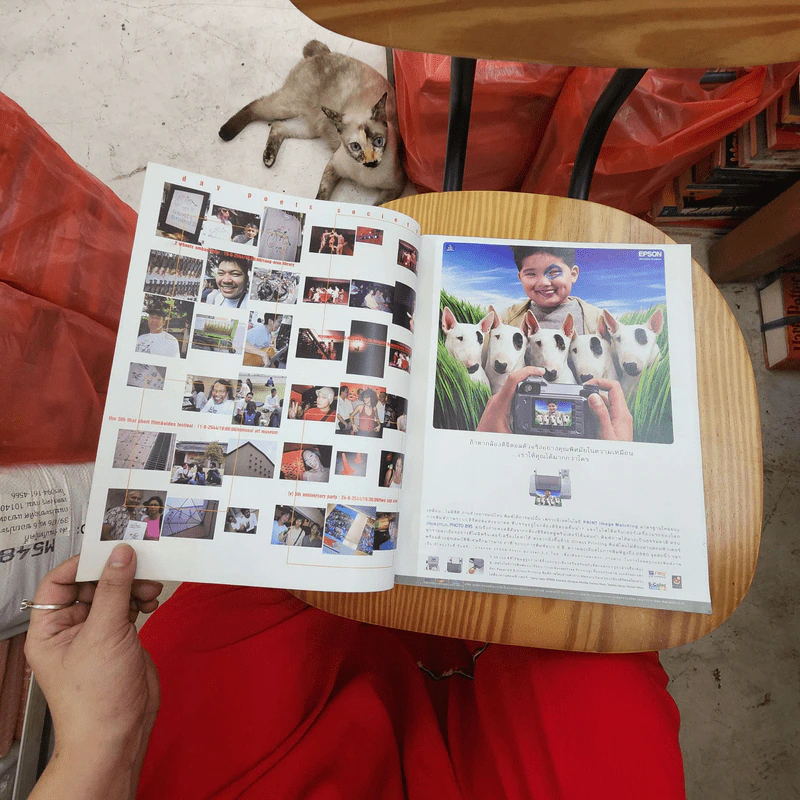 a day 12A Ultraman รูปที่ 6