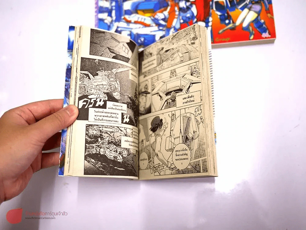 Gundam Side Story เมื่อแสงสาดส่องอวกาศอีกครั้ง 3 เล่มจบ รูปที่ 4