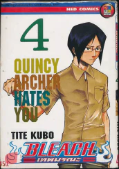Bleach เทพมรณะ เล่ม 4 รูปที่ 1