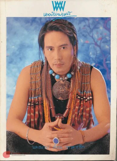 พลอยแกมเพชร ปีที่ 9 ฉบับที่ 198 30 เม.ย.2543 ปกเบิร์ด ธงไชย รูปที่ 1