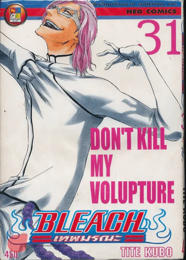 Bleach เทพมรณะ เล่ม 31 รูปที่ 1