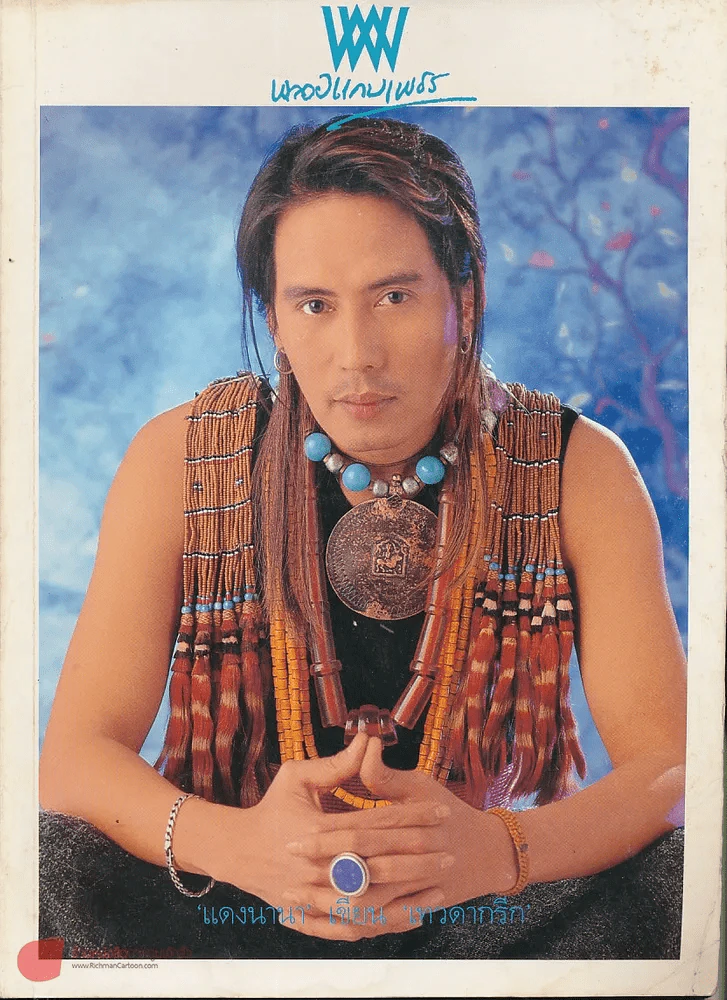 พลอยแกมเพชร ปีที่ 9 ฉบับที่ 198 30 เม.ย.2543 ปกเบิร์ด ธงไชย รูปที่ 1