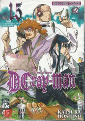 ดี.เกรย์ แมน D.Gray เล่ม 15 รูปที่ 1