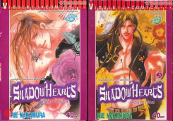 Shadow Hearts ชาโดว์ ฮาร์ทส 3 เล่มจบ (ขาดเล่ม 1) รูปที่ 1