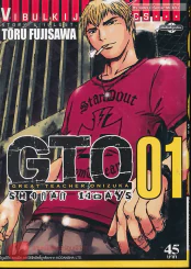GTO Shonan 14 Days เล่ม 1 รูปที่ 1