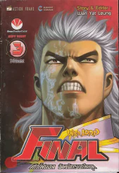 WarLord Final ศึกไฟนอล จ้าวนักรบกลียุค เล่ม 3 รูปที่ 1