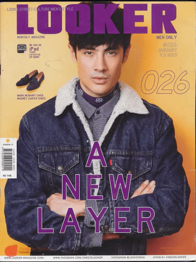 Looker 026 January V.3 2013 รูปที่ 1
