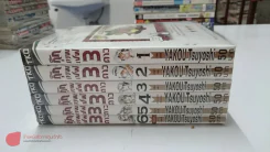 กุ๊กเทพเชฟ 3 ดาว 6 เล่มจบ รูปที่ 2