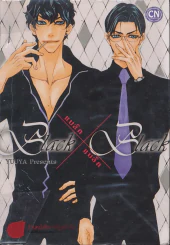 Black Black แบล็ก แบล็ก รูปที่ 1