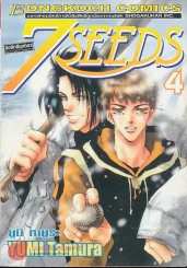 7 Seeds เล่ม 4 รูปที่ 1