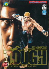 TOUGH เล่ม 22 รูปที่ 1