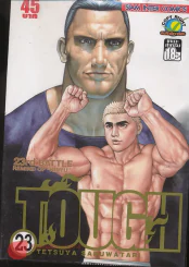 TOUGH เล่ม 23 รูปที่ 1