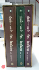 บันทึกความจำ เทียม โชควัฒนา Boxset 3 เล่ม สภาพดีมาก เก่าหายาก รูปที่ 8