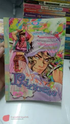 Princess พรินเซส 44 (มีปากกาเคมีขีดเขียนหลายหน้า) รูปที่ 2