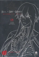 Kill No More พันธสัญญาล่าสังหาร เล่ม 8 รูปที่ 1