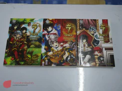 7th Prince เรื่องเล่าของเจ้าชายหมายเลขเจ็ด 3 เล่มจบ รูปที่ 1