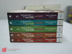 โรงเรียนเสนาธิการแห่งอานาธีเซีย 5 เล่มจบ รูปที่ 2