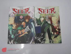 The Seer ขนนกแห่งนักทำนาย 2 เล่มจบ รูปที่ 1