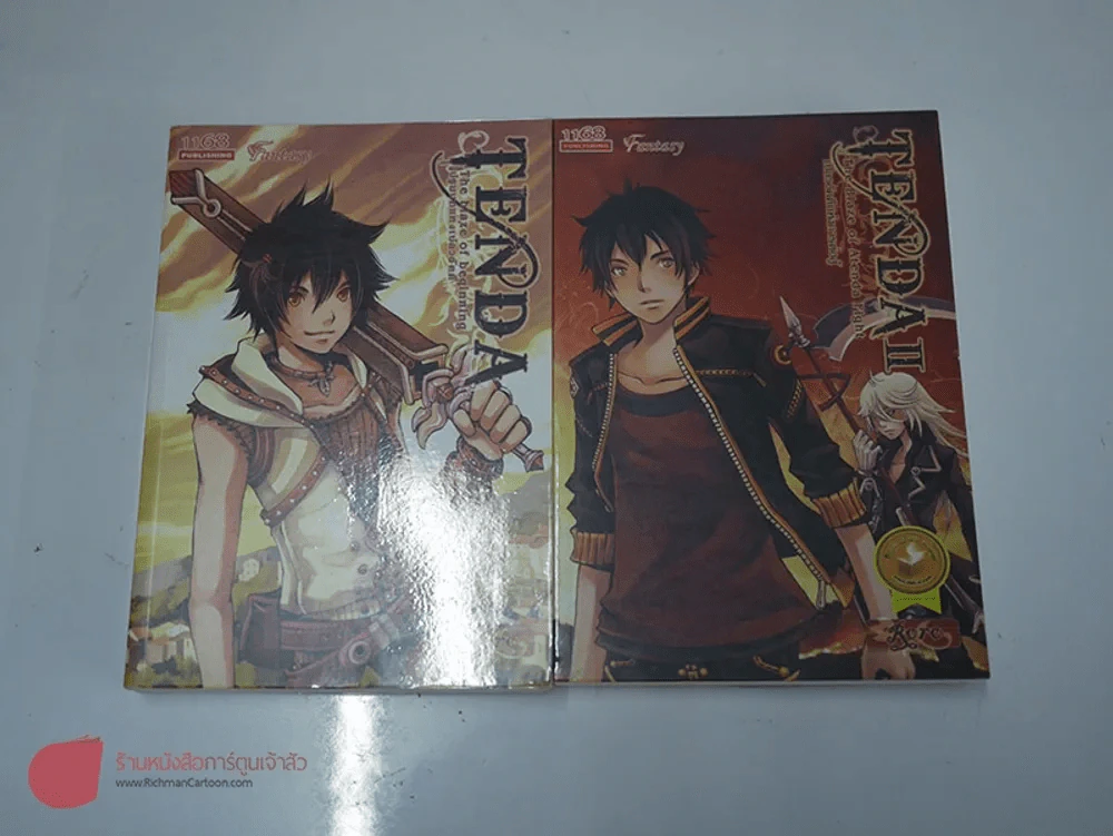 TENDA : The blaze of beginning ปฐมบทแห่งเปลวอัคคี + TENDA  2 : The Blaze of Atenda Fight เปลวอัคคีแห รูปที่ 1