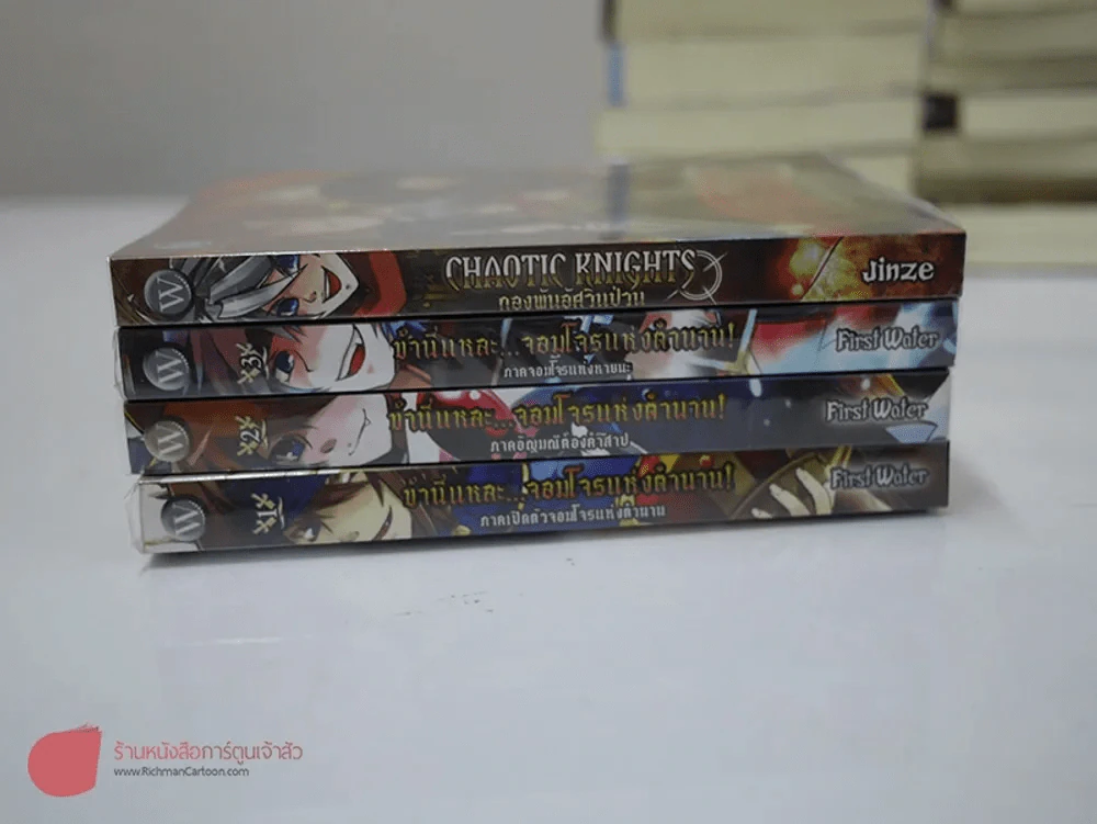 The Darker's Story เล่ม 2-4 รูปที่ 2