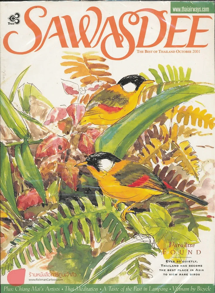Sawasdee The Best of Thailand October 2001 รูปที่ 1