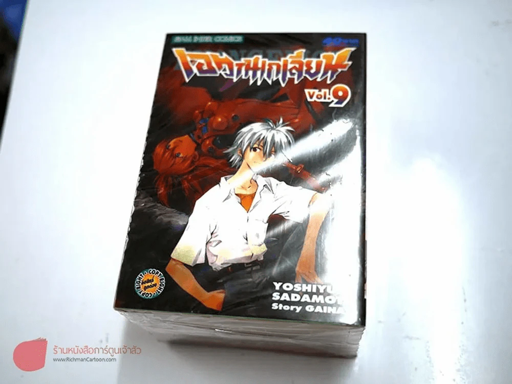 Evangelion เอวานเกเลียน เล่ม 1-10 รูปที่ 1