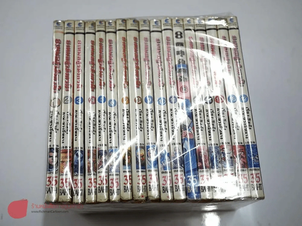 8 เทพอสูรมังกรฟ้า 17 เล่มจบ รูปที่ 3