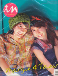 In Magazine No.104 June25,2009 รูปที่ 1