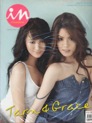In Magazine No.107 August 10,2009 รูปที่ 1