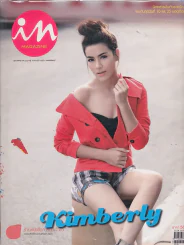 In Magazine No.184 November 10,2012 รูปที่ 1