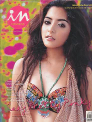 In Magazine No.13 September 10,2005 รูปที่ 1