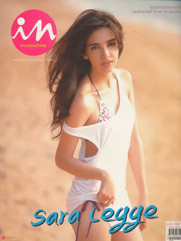 In Magazine No.167 February 25,2012 รูปที่ 1