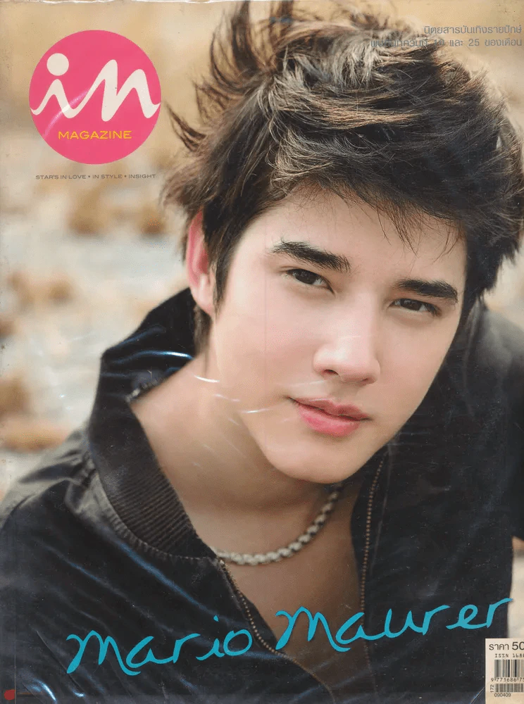 In Magazine No.99 April 10,2009 รูปที่ 1