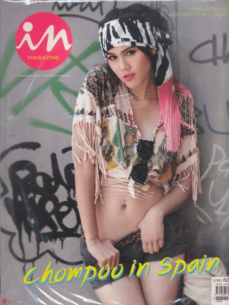 In Magazine No.148 May 10,2011 รูปที่ 1
