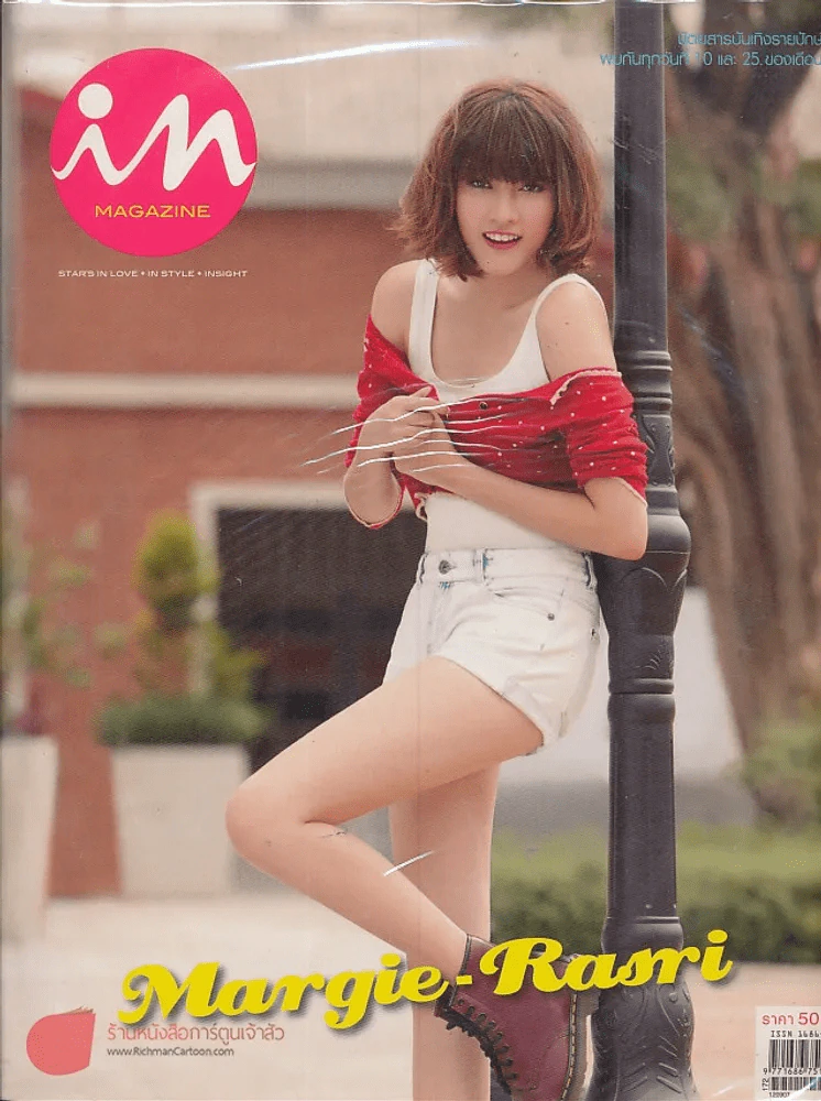 In Magazine No.180 September 10,2012 รูปที่ 1
