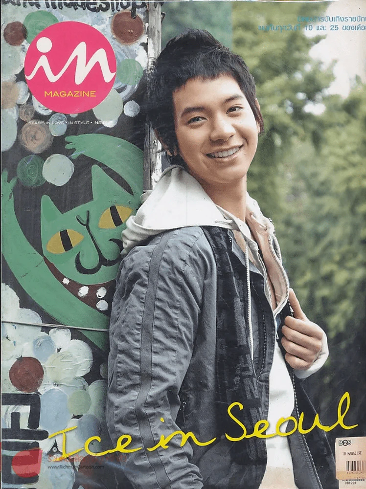 In Magazine No.92 December 25,2008 รูปที่ 1
